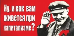 Lenin.jpg