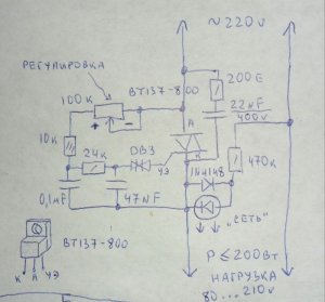 схема.JPG схема.JPG