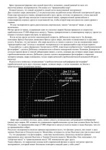 Безымянный.jpg Безымянный.jpg