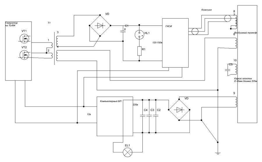 Схема репликации бестопливного генератора
