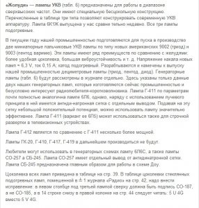 GK20.jpg