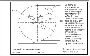 Катушка Мишина средняя_3.jpg