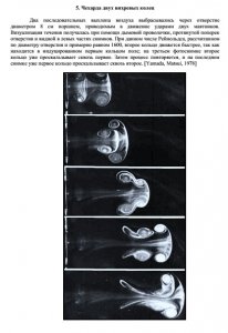 Чехарда 1-1.jpg