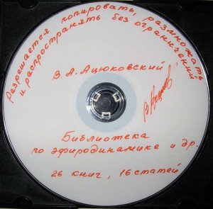 disk_oblojka.jpg disk_oblojka.jpg