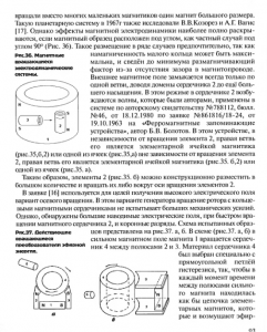 Преоб Эф Эн 2.png