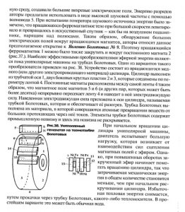 Преоб Эф Эн 3.png