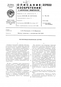 Б. М. Рогачевский параметрический режим 1.png