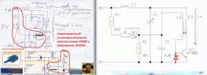 ЧЕ.png