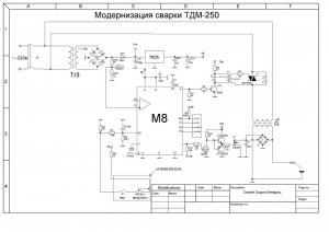 TDM-250-2.jpg