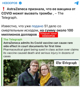 факцина1.png