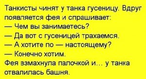 потрахаться.jpg