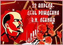 Ленин 2.jpg Ленин 2.jpg