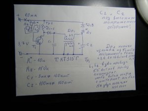 схема 72 часа работы.jpg