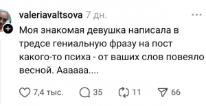 весна.png