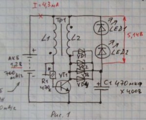 схема 320 часов работы=2.jpg