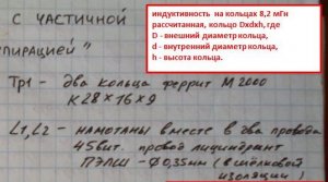 схема 320 часов работы=3.jpg