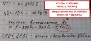 схема 320 часов работы=4.jpg
