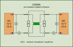 Схема-30.png