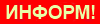 info-t.gif