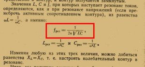 Форула.jpeg