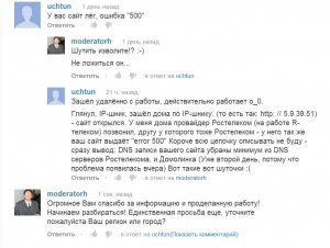 ScreenShot095.jpg