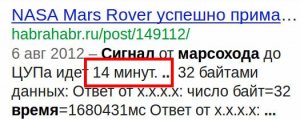 Время сигнала.jpeg