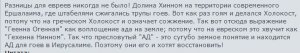 Ад.jpg