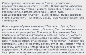 иегова.jpg