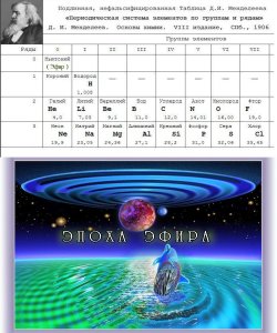 1358407311_01-epoha-efira.jpg