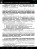 Screenshot_2014-02-23-19-51-24.png