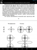 Screenshot_2014-02-23-19-54-52.png