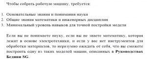 Резюме.png Резюме.png