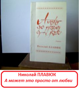 Стихи0.png Стихи0.png