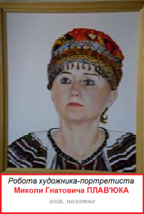 п.портрет8.png п.портрет8.png
