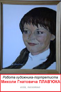 п.портрет10.png п.портрет10.png