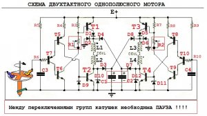 СХЕМА.jpg