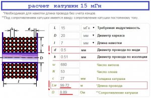 КАТУШКА.jpg