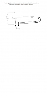 сьем энергии.png