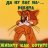 Leopold